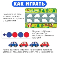 Развивающий набор &laquo;Куда едет машинка?&raquo;