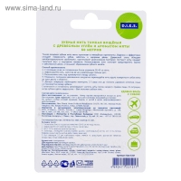 Зубная нить D.I.E.S., мята с углём, 50 м Зубная нить D.I.E.S., мята с углём, 50 м