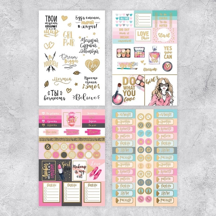 Наклейки детские в стикербуке &laquo;#МОДА&raquo;, 8 листов, 14 х 21 см