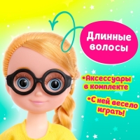 Игрушка-сюрприз &laquo;Стильная девчонка&raquo;, МИКС