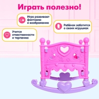 Кроватка для кукол &laquo;Чудесный сон&raquo;