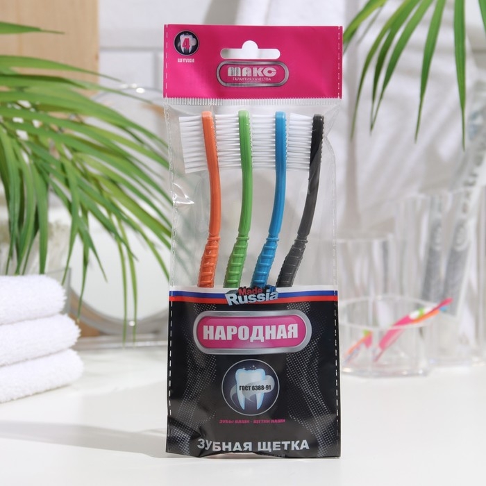 Набор зубных щеток 4 шт. Набор зубных щеток 4 шт.