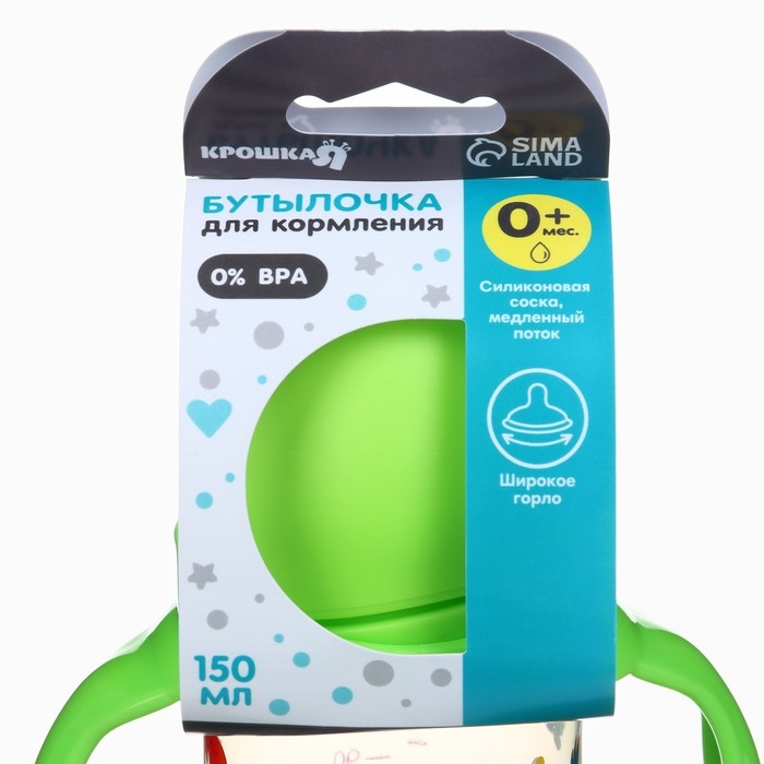 Бутылочка для кормления Ø50мм ШГ, +0мес., 150мл, цвет зеленый Бутылочка для кормления Ø50мм ШГ, +0мес., 150мл, цвет зеленый