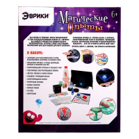 Набор для опытов &laquo;Магические опыты&raquo;