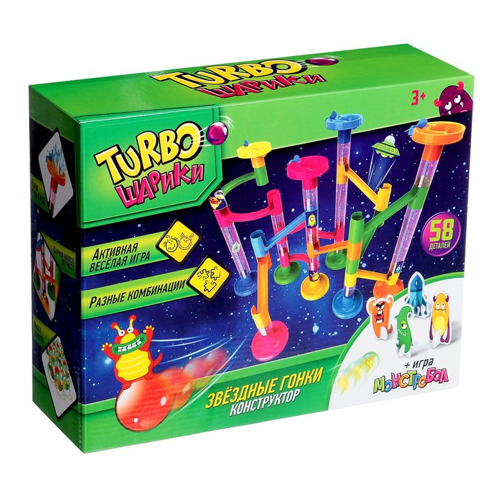 Конструктор &laquo;Turbo шарики&raquo;, 58 деталей