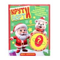 Детский игровой автомат &laquo;Крути-верти&raquo;, новогодний, с набором игрушек-сюрпризов в яйце