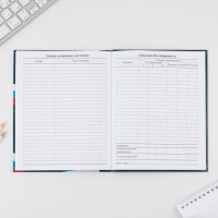 Дневник школьный 1-4 класс &laquo;1 сентября:Россия&raquo;, твердая обложка 7БЦ, глянцевая ламинация, 48 листов