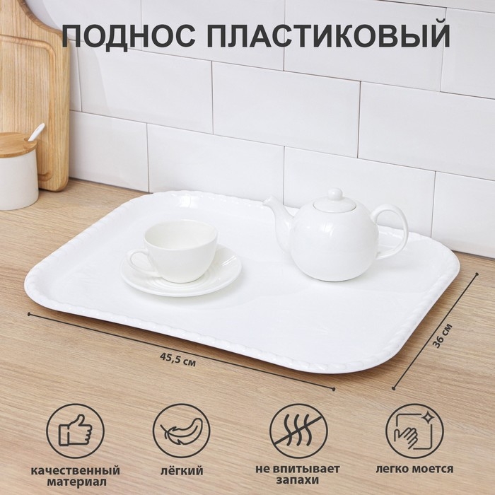 Поднос «Колос», 45,5×36 см, цвет микс Поднос «Колос», 45,5×36 см, цвет микс