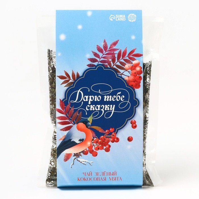 Новый год! Чай зелёный, кокосовая мята, &laquo;Дарю тебе сказку&raquo; , 50 г