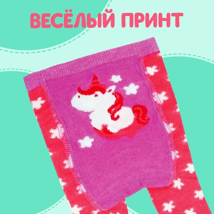 Одежда для пупса 38-42 см &laquo;Волшебный пони&raquo;