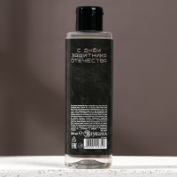 Подарочный набор косметики &laquo;С 23 Февраля!&raquo;, гель для душа 200 мл и шампунь для волос 200 мл, HARD LINE