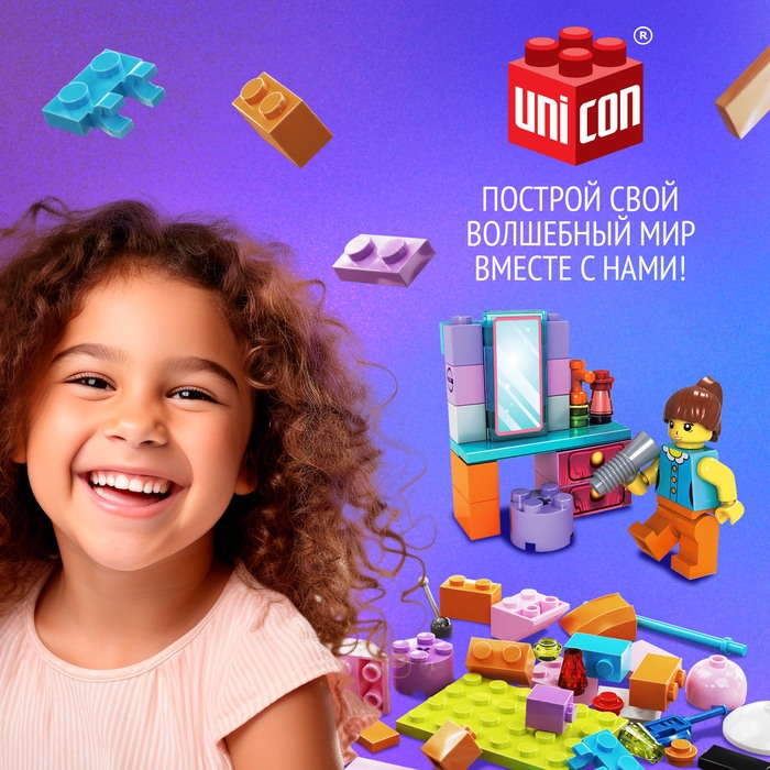 Конструктор-сюрприз в яйце «Девчонки», 4 вида МИКС Конструктор-сюрприз в яйце «Девчонки», 4 вида МИКС