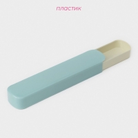 Футляр для столовых приборов выдвижной Доляна, 20&times;4,5&times;2,5 см, цвет МИКС