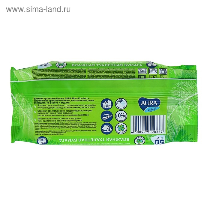 Влажная туалетная бумага AURA ULTRA COMFORT с крышкой, цвет микс, 50 шт Влажная туалетная бумага AURA ULTRA COMFORT с крышкой, цвет микс, 50 шт