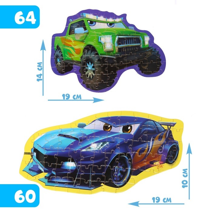 Фигурные пазлы 2 в 1 &laquo;Крутые машины&raquo;