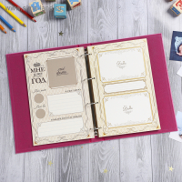 Книга малыша для девочки "Наша наследница": 20 листов Книга малыша для девочки "Наша наследница": 20 листов