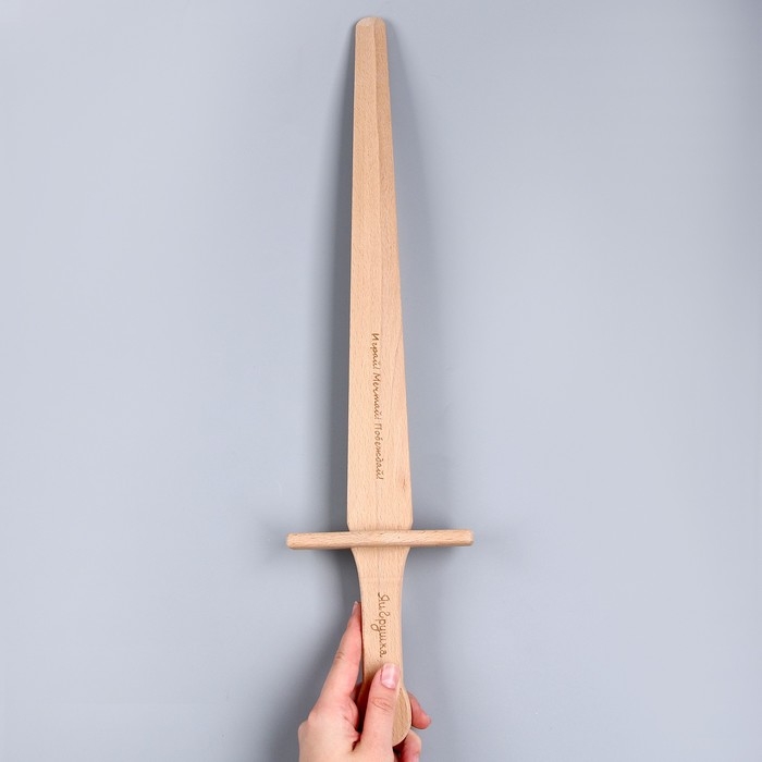 Меч крестоносца «Тевтонский» 53 см, из бука Меч крестоносца «Тевтонский» 53 см, из бука