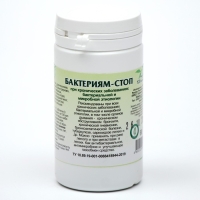 Пищевая добавка «Бактериям-стоп», антибактерин, 90 таблеток Пищевая добавка «Бактериям-стоп», антибактерин, 90 таблеток