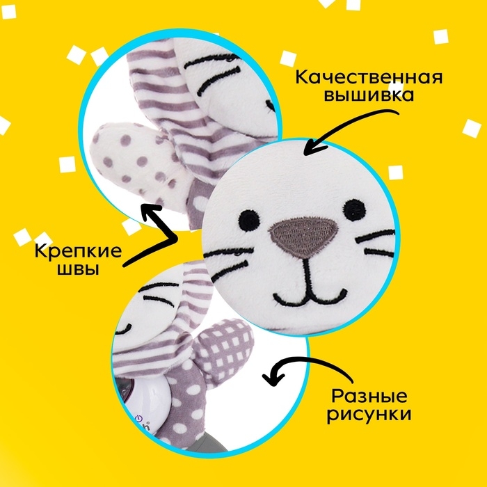 Подвеска на кроватку и коляску &laquo;Лёвчик&raquo;, музыкальная, свет