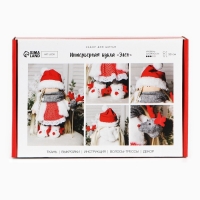 Набор для шитья. Интерьерная кукла &laquo;Элен&raquo;, 30 см