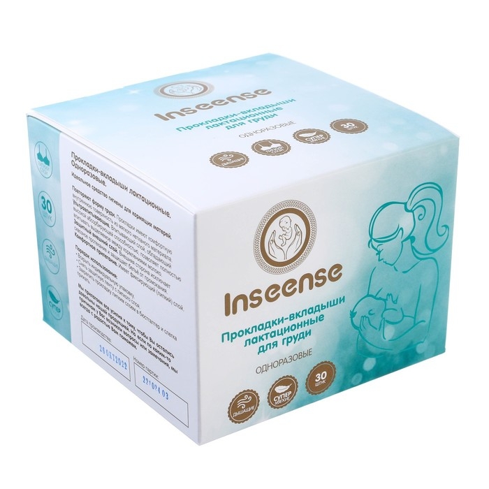 Сумка в роддом готовая &laquo;Сердце&raquo; с базовым наполнением, размер 36х25 см, 8 предметов, Mum&Baby