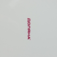 Тарелка керамическая обеденная Доляна &laquo;Моника&raquo;, d=22,5 см, цвет белый