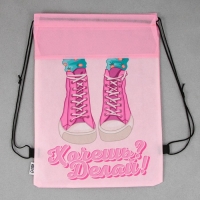 Мешок для обуви &laquo;Хочешь? Делай!&raquo; нетканное полотно, размер 30 х 40 см