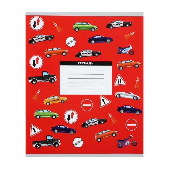 Комплект тетрадей из 10 штук, 12 листов в линию Calligrata "Машины", обложка мелованный картон, ВД-лак, блок офсет, 4 вида по 2 штуки + 2 повторяющиеся