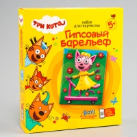 Гипсовый барельеф &laquo;Три кота. Лапочка&raquo;