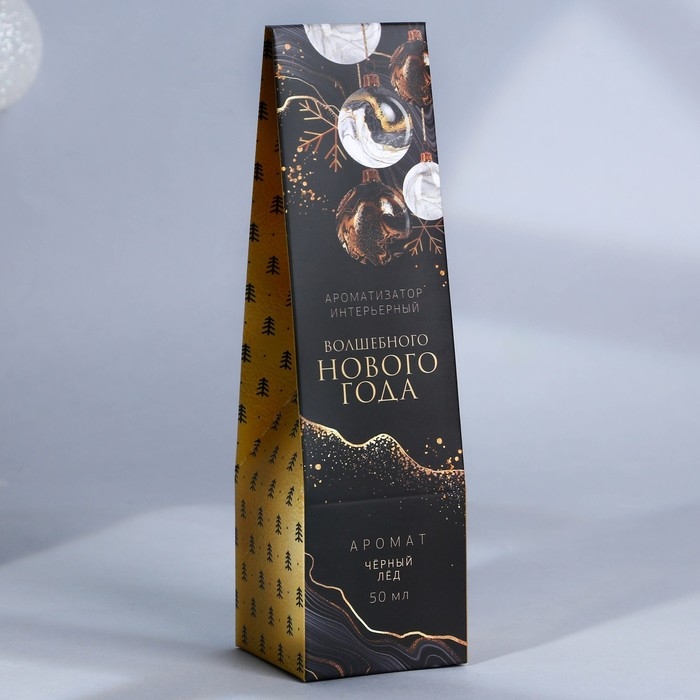 Аромадиффузор ароматический палочки &laquo;Новогодняя коллекция: Сказка рядом&raquo;, 50 мл, аромат черного льда