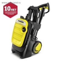 Мойка высокого давления Karcher K 5 Compact, 145 бар, 500 л/ч, 1.630-750.0 Мойка высокого давления Karcher K 5 Compact, 145 бар, 500 л/ч, 1.630-750.0