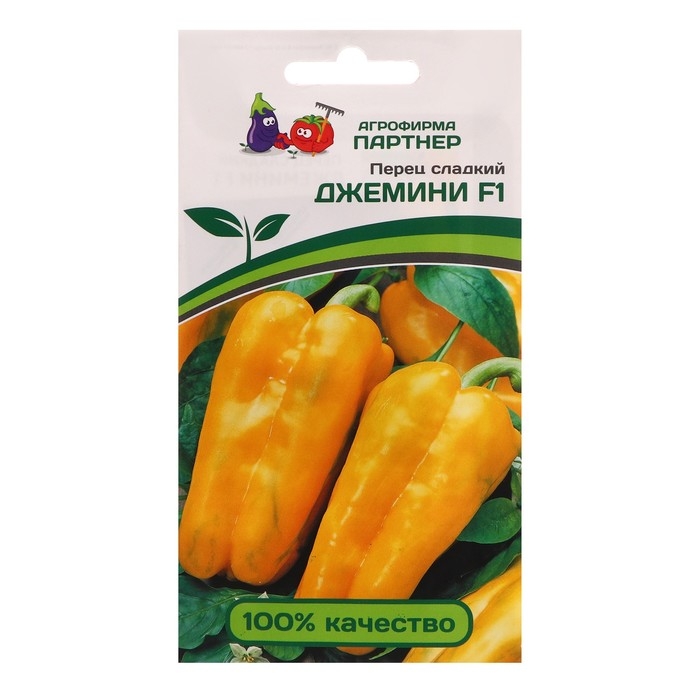 Семена перец сладкий Семена перец сладкий "Джемини" F1, 5 шт.