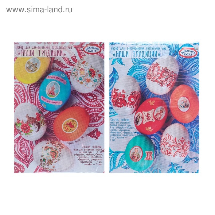Набор для пасхальных яиц &laquo;Наши традиции&raquo;, микс