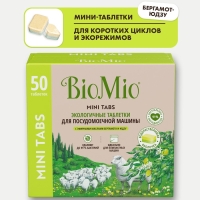 Таблетки для посудомоечной машины BioMio TABS с маслами бергамота и юдзу, 50 шт Таблетки для посудомоечной машины BioMio TABS с маслами бергамота и юдзу, 50 шт