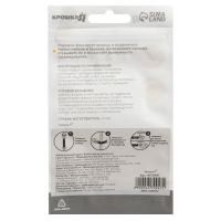 Блокиратор для дверей и ящиков, универсальный, тканевый, 22 см, цвет белый, рисунок, Крошка Я Блокиратор для дверей и ящиков, универсальный, тканевый, 22 см, цвет белый, рисунок, Крошка Я