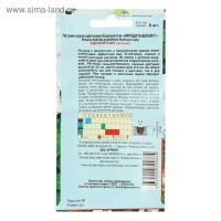 Семена цветов Петуния крупноцветковая бахромчатая &laquo;Афродита Белая&raquo; F1, О, 8 шт.