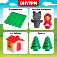 Настольная игра «Найди дорожку», 1 игрок, 5+ Настольная игра «Найди дорожку», 1 игрок, 5+