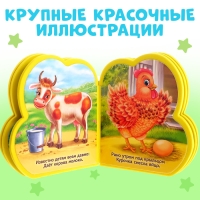 Мягкая книга EVA &laquo;Кто что умеет&raquo;, 12 стр.