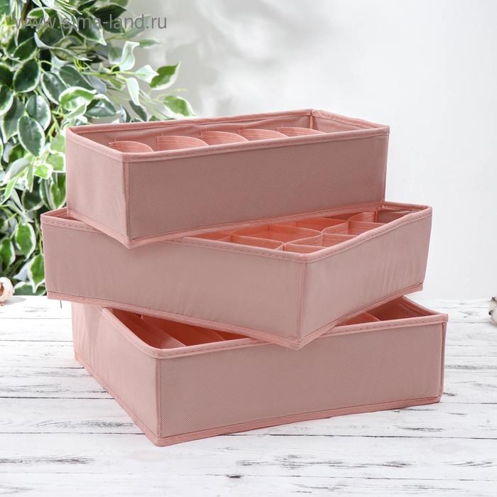 Набор органайзеров «Правило», 3 шт: 33×28×9, 33×16×9 см, 20 ячеек, 7 ячеек, 6 ячеек, цвет розовый Набор органайзеров «Правило», 3 шт: 33×28×9, 33×16×9 см, 20 ячеек, 7 ячеек, 6 ячеек, цвет розовый