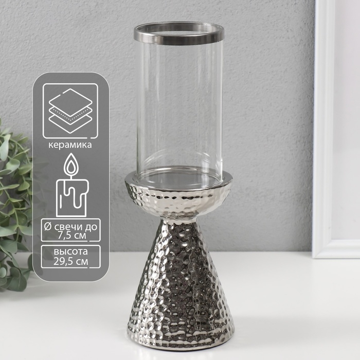 Подсвечник керамика, стекло на 1 свечу Подсвечник керамика, стекло на 1 свечу "Ибис" d=7,5 см серебро 10,5х10,5х29,5 см