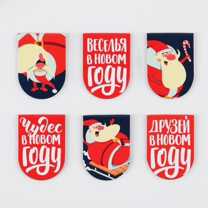 Новый год. Закладки для книг магнитные на подложке &laquo;С Новым Годом&raquo;, 6 шт