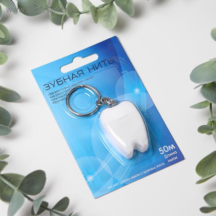 Зубная нить, невощеная, 50 м, 1 шт. Зубная нить, невощеная, 50 м, 1 шт.