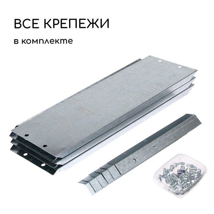 Клумба оцинкованная, d = 140 см, h = 15 см, Greengo Клумба оцинкованная, d = 140 см, h = 15 см, Greengo