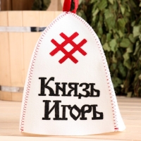 Шапка для бани с аппликацией "Князь Игорь" Шапка для бани с аппликацией "Князь Игорь"
