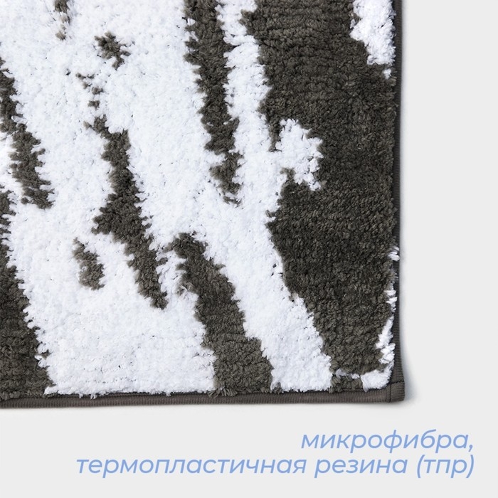 Коврик для дома SAVANNA &laquo;Вилли&raquo;, 50&times;80 см, цвет серый