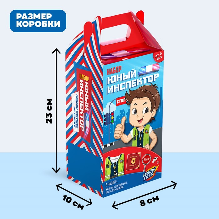 Игровой набор для мальчиков &laquo;ДПС&raquo;, жилет, жезл, свисток, удостоверение