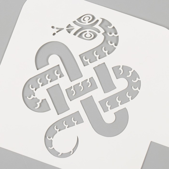 Трафарет новогодний пластиковый "Мудрая змея", размер 9х9 см