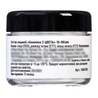 Глиттер кандурин "Хамелеон", 2 цвета: красный, золотой, фракция 10-60 &micro;m, 5 г