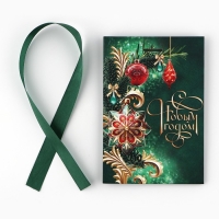 Пакет подарочный новогодний с лентой &laquo;С Новым годом&raquo;, 13 х 19 х 9 см , Новый год