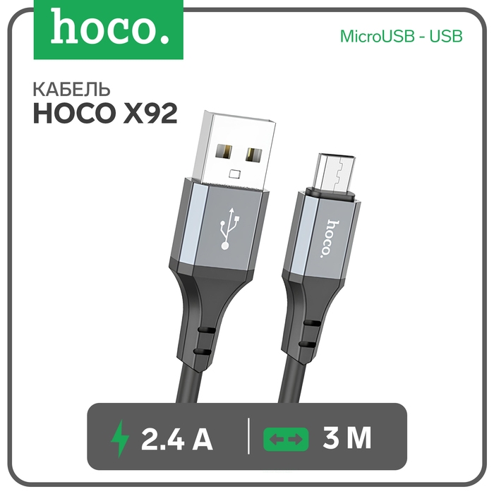 Кабель Hoco X92, MicroUSB - USB, 2.4 А, 3 м, оплётка силикон, чёрный Кабель Hoco X92, MicroUSB - USB, 2.4 А, 3 м, оплётка силикон, чёрный